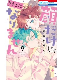 L’Amore al Tempo dei Social 9 – Collana MX – Magic Press – Italiano