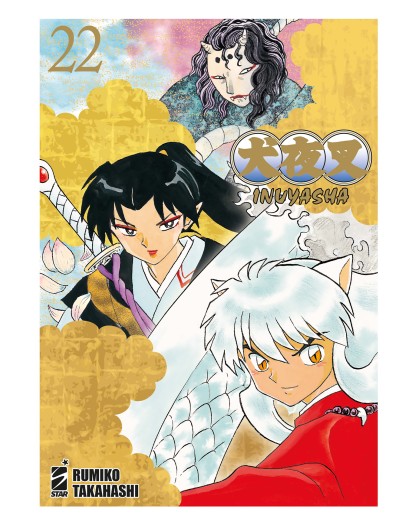 Inuyasha Wide Edition 22