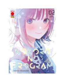 Kokoro No Program 2 ( di 4 ) – Panini Comics – Italiano