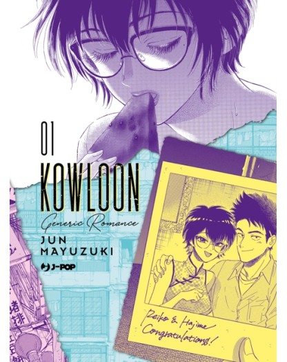 Kowloon Generic Romance 1 - Variant – Jpop – Italiano