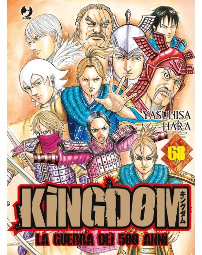 Kingdom 68 – Jpop – Italiano