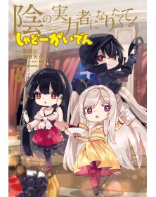 The Eminence in Shadow – Shadow Side Story 6 – Collana MX – Magic Press – Italiano