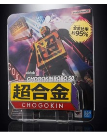 Bandai Chogokin Robo 50 – Robot da Collezione in Metallo per il 50º Anniversario – Tamashii Nation