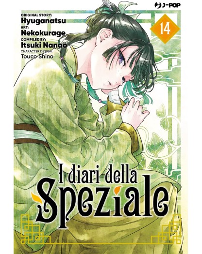 I Diari della Speziale 14 – Jpop – Italiano