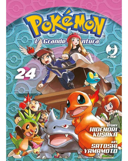 Pokemon La Grande Avventura Vol. 24 – Jpop – Italiano