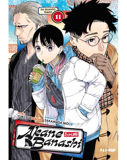 Akane Banashi 11 – Jpop – Italiano