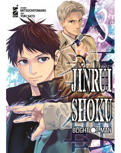 Jinrui Shoku: Blight of Man Vol. 3 – Zero 279 - Edizioni Star comics – Italiano