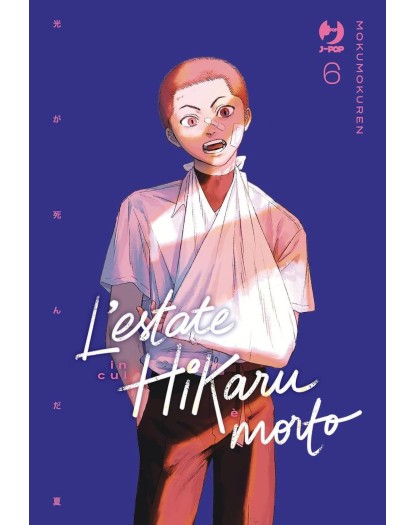 L’Estate in Cui Hikaru è Morto 6 – Jpop – Italiano