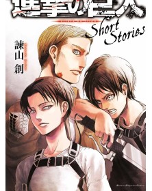 L’attacco dei giganti – Short Stories Omnibus – Panini Comics – Italiano