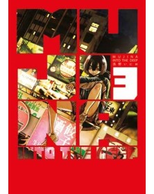 Mujina Into the Deep 3 – Panini Comics – Italiano