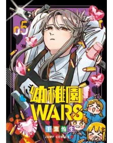 Kindergarten Wars 5 – Panini Comics – Italiano