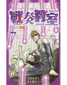 The Bugle call 7 - Panini Comics - Italiano