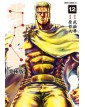 Ken il Guerriero – Hokuto no Ken – Extreme Edition 12 – Panini Comics – Italiano