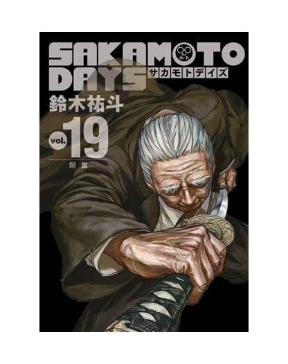 Sakamoto Days 19 – Generation Manga 53 – Panini Comics – Italiano