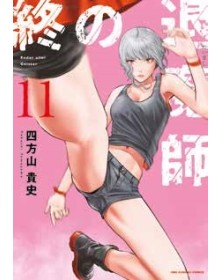 Ender Geister – The Last Exorcist 11 - Panini Comics - Italiano