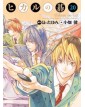 Hikaru no Go – Ultimate Deluxe Edition 20 – Panini Comics – Italiano
