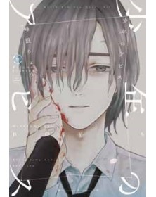 Boy’s Abyss 18 – Panini Comics – Italiano