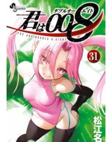 Agente 008 31 – Panini Comics – Italiano