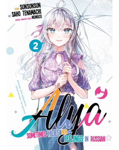Alya Sometimes Hides Her Feelings in Russian 2 – j-pop - Italiano