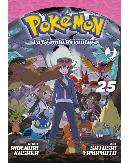 Pokemon La Grande Avventura Vol. 25 – Jpop – Italiano