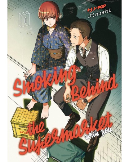 Smoking Behind the Supermarket With You 6