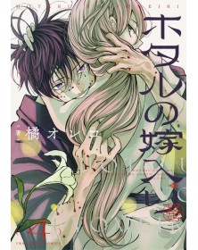 Firefly Wedding 4 – Jpop – Italiano