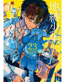 Hanako Kun – I 7 Misteri dell’Accademia Kamome 23 – Jpop – Italiano