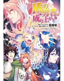 The Rising of the Shield Hero 26 – Jpop – Italiano