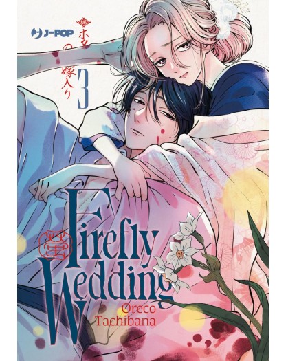 Firefly Wedding 3– Jpop – Italiano