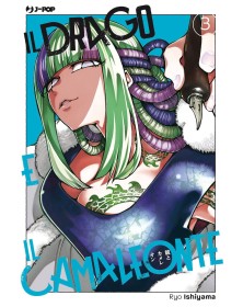 Il Drago e il Camaleonte 3 – Jpop – Italiano