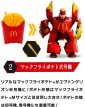 Evangelion x McDonald’s Figure - Esclusiva Giappone