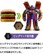 Evangelion x McDonald’s Figure - Esclusiva Giappone