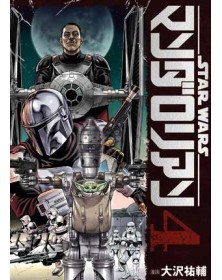 Star Wars – The Mandalorian 4 – Akuma 52 – Panini Comics – Italiano
