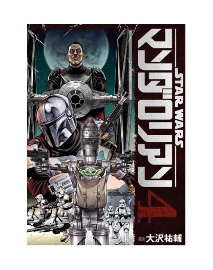 Star Wars – The Mandalorian 4 – Akuma 52 – Panini Comics – Italiano