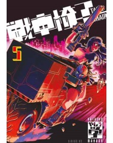 Tank Chair 5 – Panini Comics – Italiano