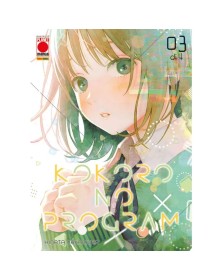 Kokoro No Program 3 ( di 4 ) – Panini Comics – Italiano