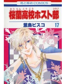 Host Club: Amore In Affitto – Double Edition 9 – Panini Comics – Italiano