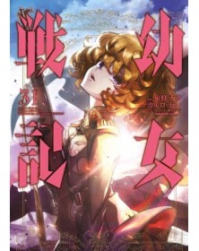 Saga of Tanya the Evil 31 – Panini Comics – Italiano