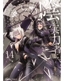 The Eminence in Shadow 14 – Collana MX – Magic Press – Italiano