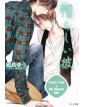 My Hateful Boy – Mondadori – Italiano