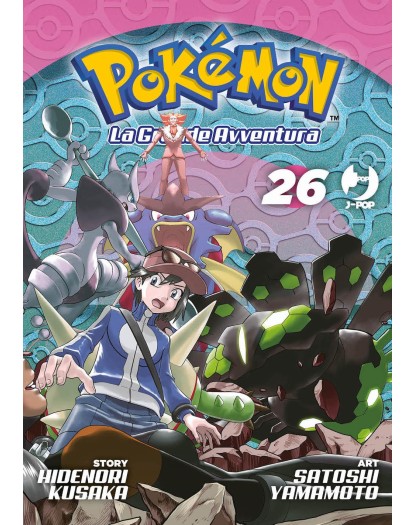Pokemon La Grande Avventura 26 – Jpop – Italiano