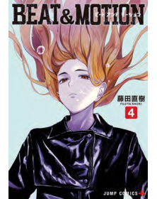 Beat & Motion Vol. 4 – Fan 310 -  Edizioni Star Comics – Italiano