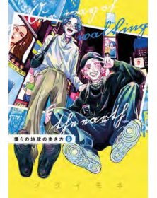 Our Not So Lonely Planet Travel Guide 6 – Queer Label  28 – Edizioni Star Comics – Italiano