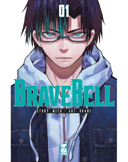 Brave Bell 1 – Techno 339 – Edizioni Star Comics – Italiano