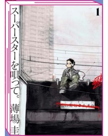 Superstar Wo Utatte – La Voce della Strada 1 – Jpop – Italiano