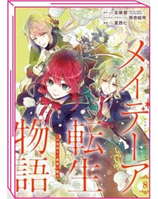 Tales of Reincarnation in Maydare 8 – Jpop – Italiano