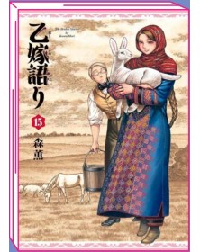 I Giorni della Sposa 15 – Jpop – Italiano