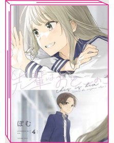 La Mia Senpai è un Ragazzo 4 – Jpop – Italiano