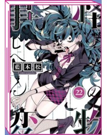 Kemono Jihen 22 – Jpop – Italiano