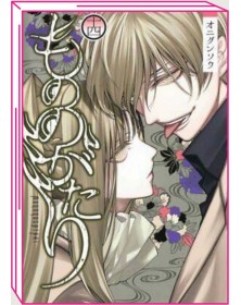 Mononogatari 14 – Jpop – Italiano